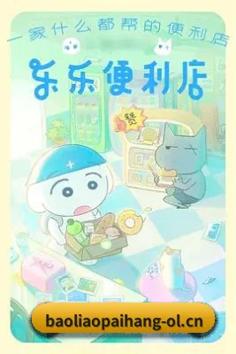 体验升级 - 内容架构全面优化,推出移动端浏览体验,电影、电视剧、明星与娱乐资讯分类更加清晰。